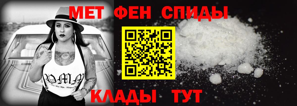 Коряжма  АМФ  МЕГА зеркало  АМФЕТАМИН Розовый  Вход с VPN 