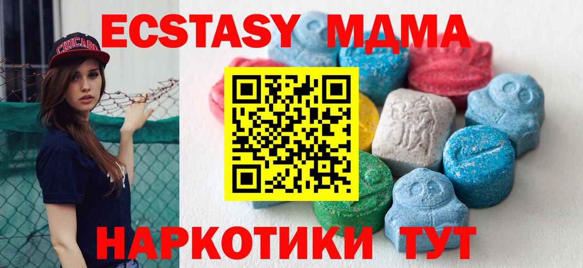 ЭКСТАЗИ TESLA Коряжма