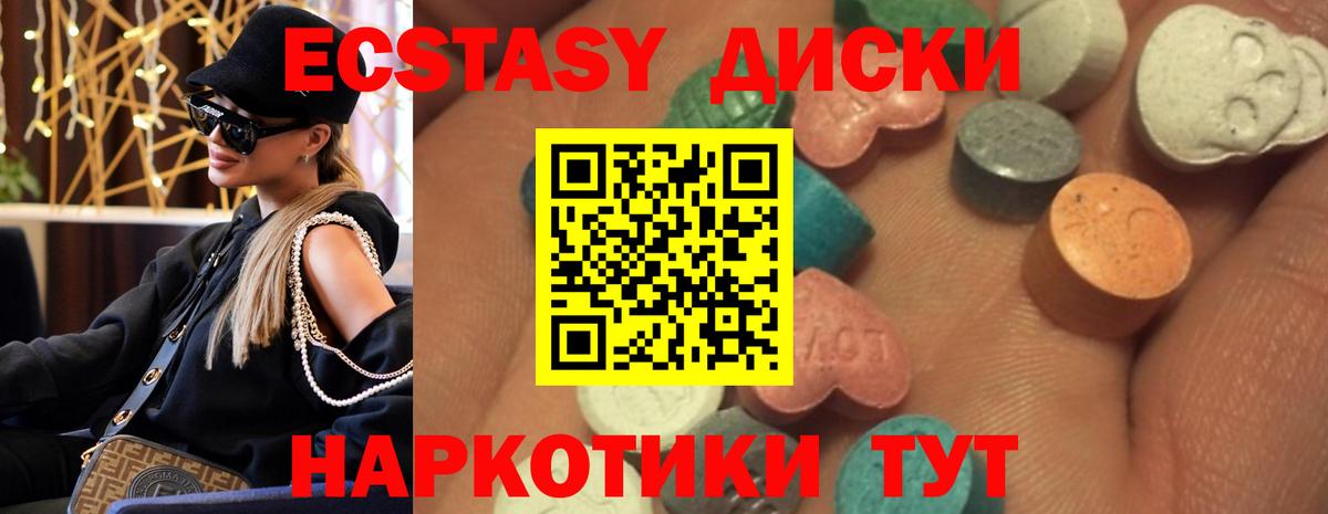 Коряжма  Ecstasy XTC  KRAKEN зеркало  Вход с VPN  Ecstasy 