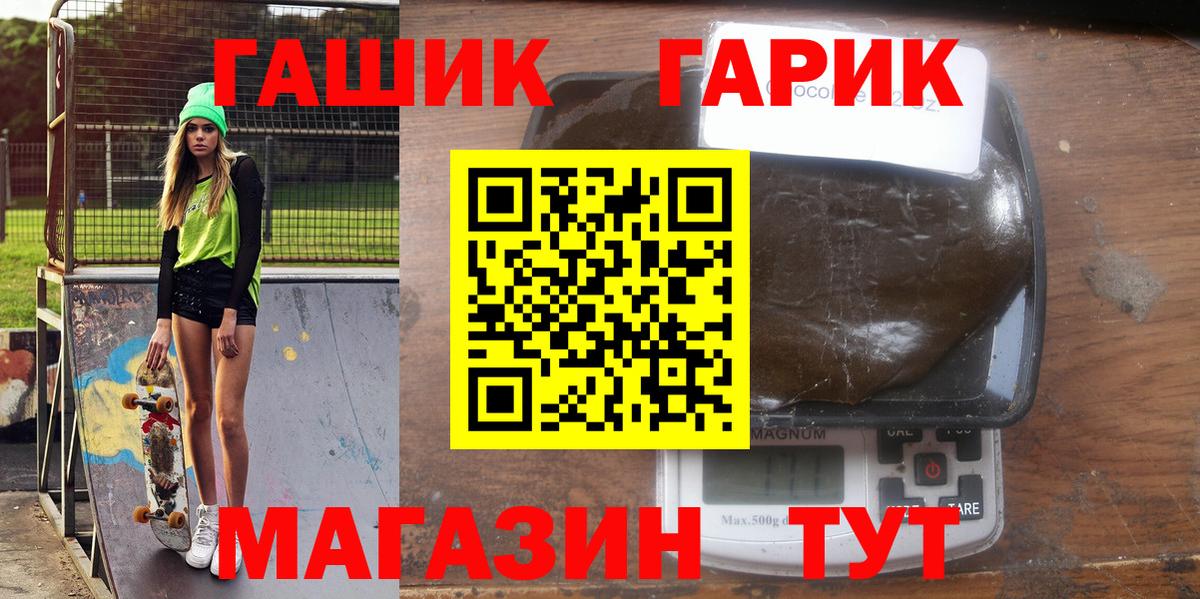 ГАШИШ  Гашиш AMNESIA HAZE  Коряжма  Вход с VPN  ГАШ Premium 