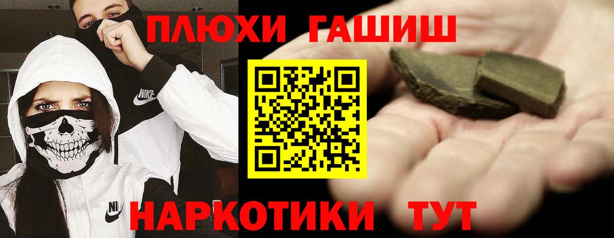 ГАШ убойный Коряжма