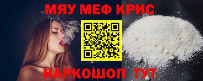 крисы Конаково