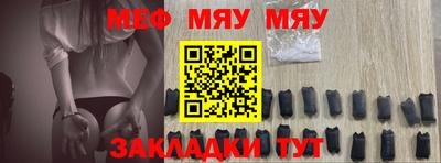 марки nbome Комсомольск-на-Амуре