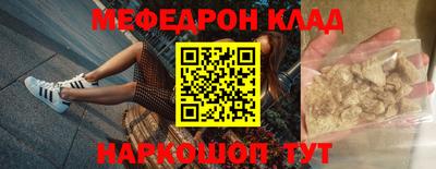 крисы Конаково