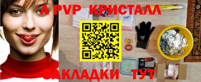 сатива Коммунар