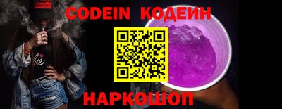 марки nbome Комсомольск-на-Амуре