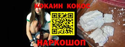 крисы Конаково
