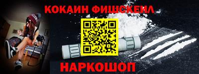 марки nbome Комсомольск-на-Амуре