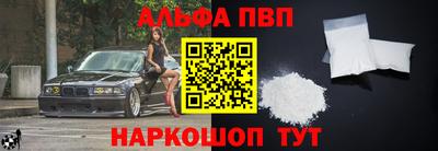 марки nbome Комсомольск-на-Амуре