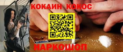 марки nbome Комсомольск-на-Амуре