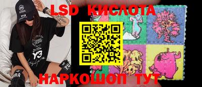 марки nbome Комсомольск-на-Амуре