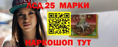 марки nbome Комсомольск-на-Амуре