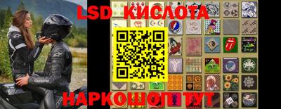 сатива Коммунар