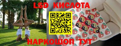 сатива Коммунар