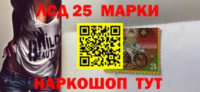 сатива Коммунар