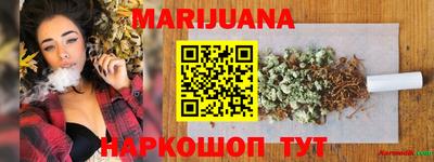 марки nbome Комсомольск-на-Амуре