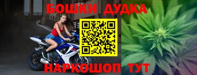 марки nbome Комсомольск-на-Амуре