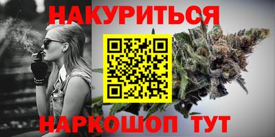 марки nbome Комсомольск-на-Амуре
