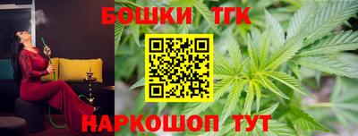 марки nbome Комсомольск-на-Амуре