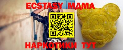 крисы Конаково