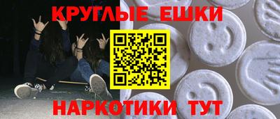 крисы Конаково