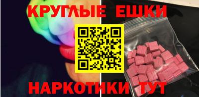 сатива Коммунар