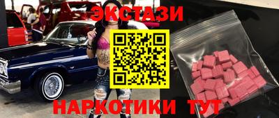 сатива Коммунар