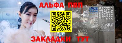 крисы Конаково