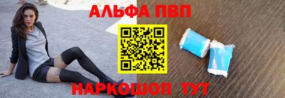 марки nbome Комсомольск-на-Амуре