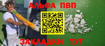 крисы Конаково