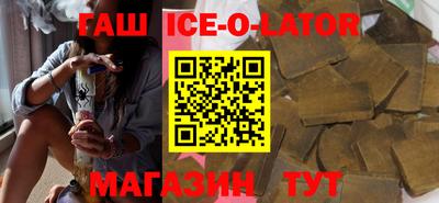 сатива Коммунар
