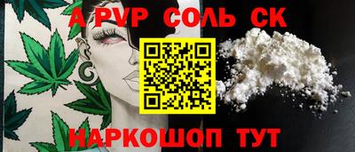 крисы Конаково