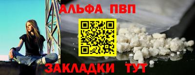 крисы Конаково