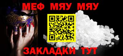 марки nbome Комсомольск-на-Амуре