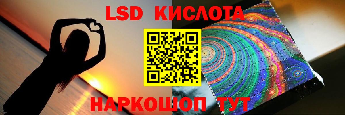 Коряжма  ЛСД экстази кислота  Лсд 25 экстази кислота  Вход с VPN 