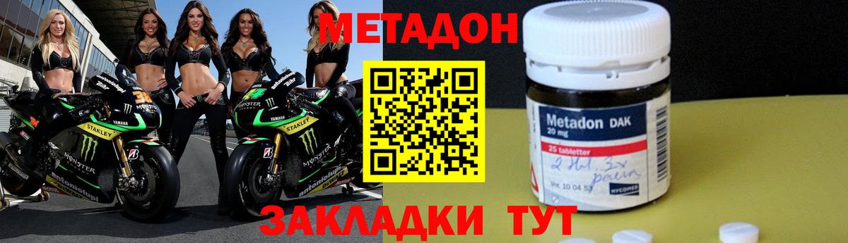 Амфетамин Коряжма