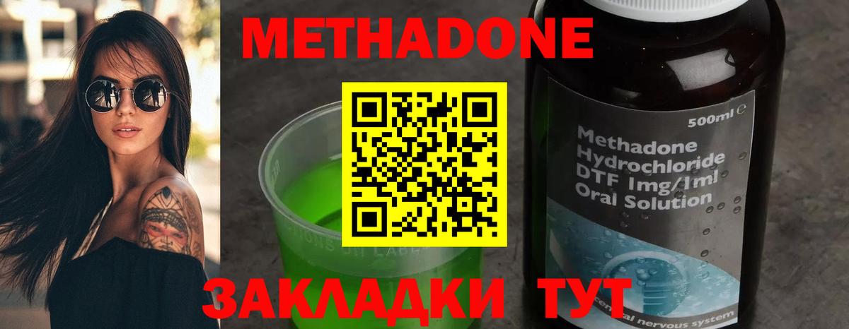 Коряжма  Метадон белоснежный  даркнет официальный сайт  МЕТАДОН methadone  Вход с VPN  OMG ONION 
