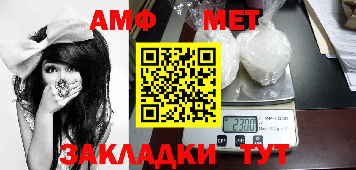 Первитин мет Коряжма