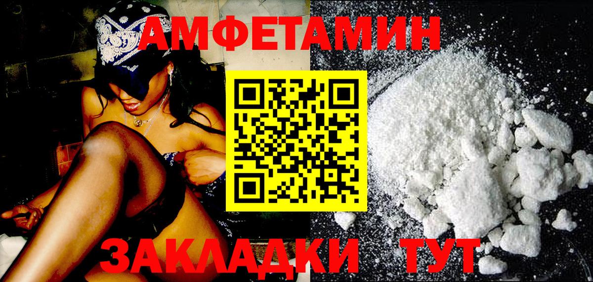 Меф  Бошки Шишки  ГАШИШ  Купить  Коряжма  Вход с VPN  ГАШ  МЕФ  