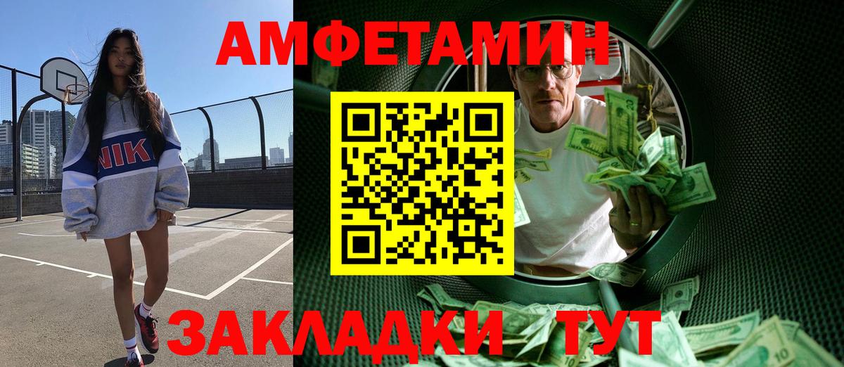 Метамфетамин витя  Метамфетамин витя  Вход с VPN  Коряжма 