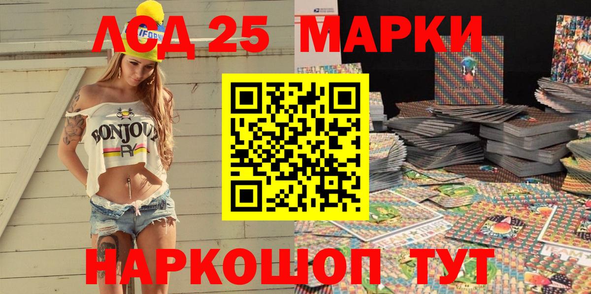 Наркотические марки 1500мкг  Вход с VPN  Наркотические марки 1500мкг  Коряжма 