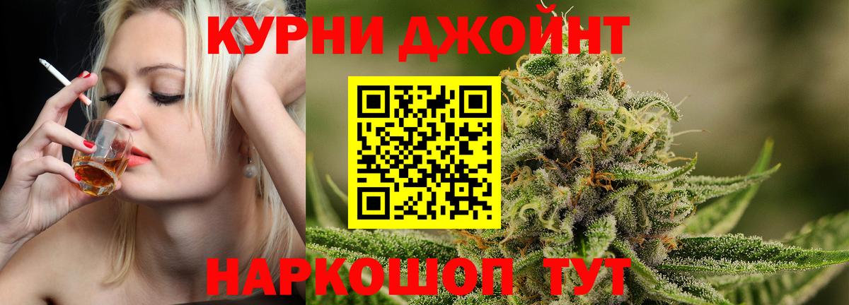 Канабис сатива  МАРИХУАНА семена  Вход с VPN  Шишки марихуана THC 21%  Канабис план  Коряжма 